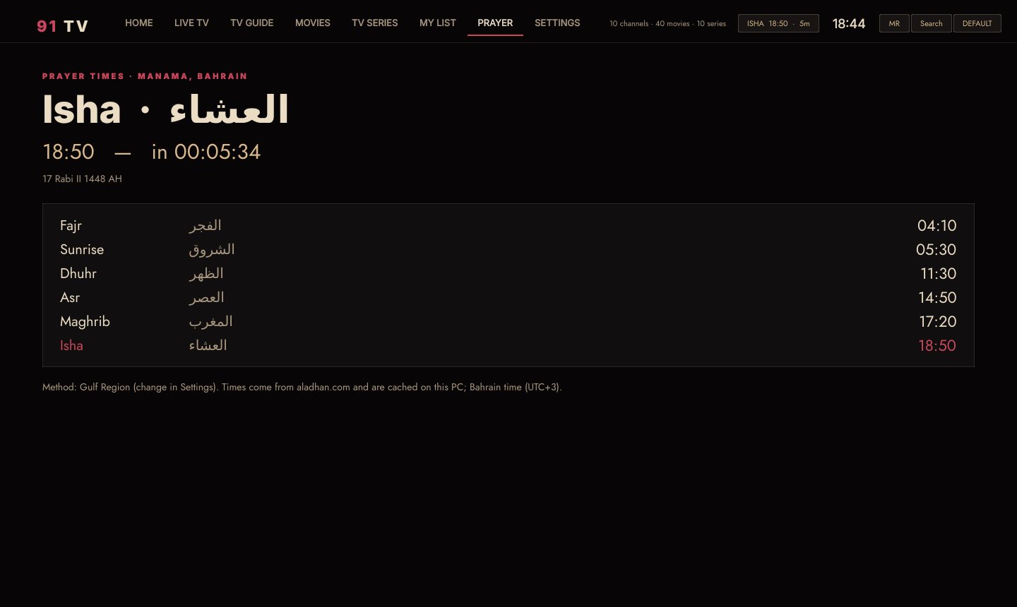 91 TV prayer times screen